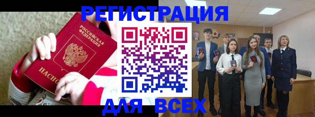 регистрация для дет. сада в Зеленоградске